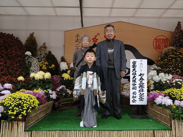 1ea85877.jpg