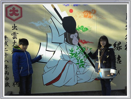 編集_160101_092816