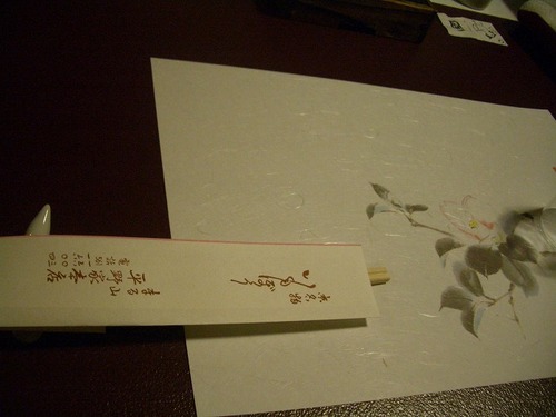 CIMG0005