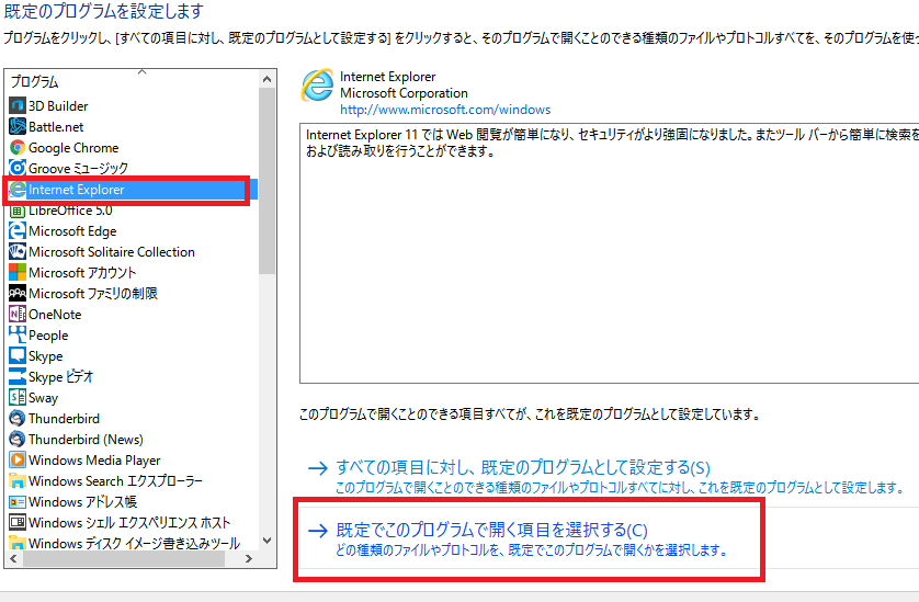 Windows10での起動について Tosあれこれ 総合 Windows10での起動について Tosあれこれ 総合