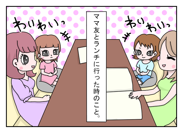 人見知りな1歳児あるある。 : くるみくる日和 - Vimarsana News
