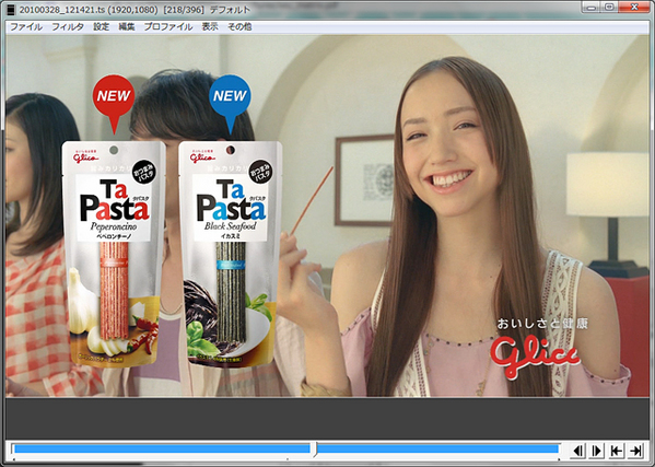 タパスタcmの豊田エリーちゃん Re