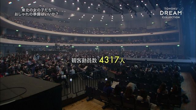仙台放送 東北ドリームコレクションtv Vol 1 Re