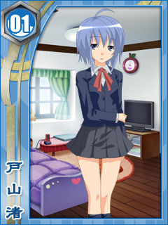 昨夜は こいけん Hack Re