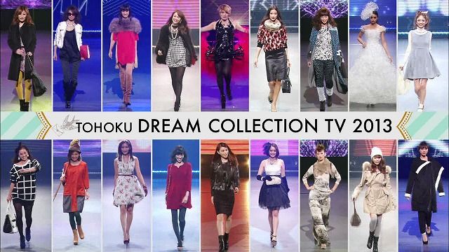 仙台放送 東北ドリームコレクションtv Vol 1 Re 仙台放送 東北ドリームコレクションtv Vol 1 Re