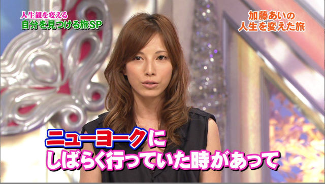 エチカの鏡 ココロにキクtvの加藤あい 10年9月12日 Re エチカの鏡 ココロにキクtvの加藤あい 10年9月12日 Re