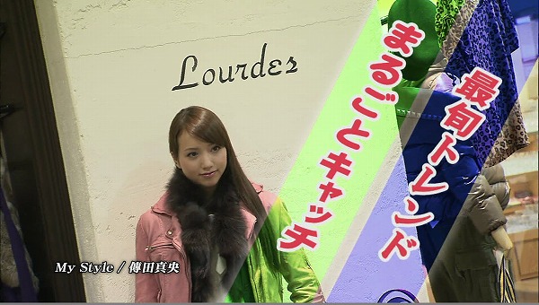 vlcsnap-2009-10-22-22h56m12s6