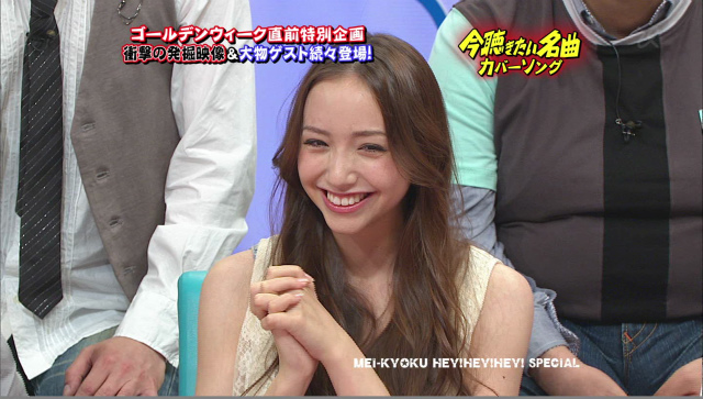 Hey Hey Hey の豊田エリー 10年4月26日 Re