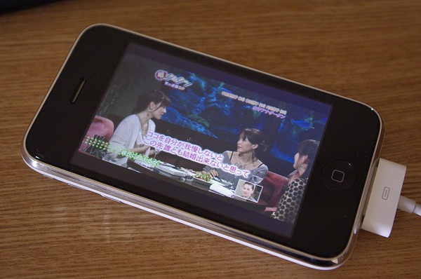 Mediacoderで Tsファイルをiphone Ipod向け簡単エンコード Re