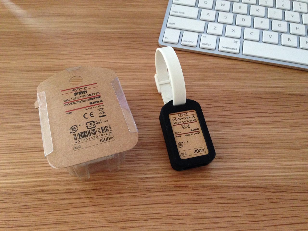 季節は梅雨 無印良品の傘と傘立てと タグツール 万歩計 Re