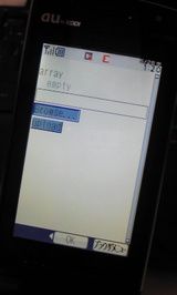fileup_au