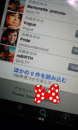 itunes_bug3