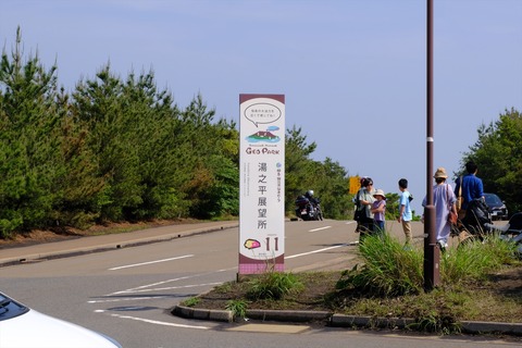 DSCF8445_R