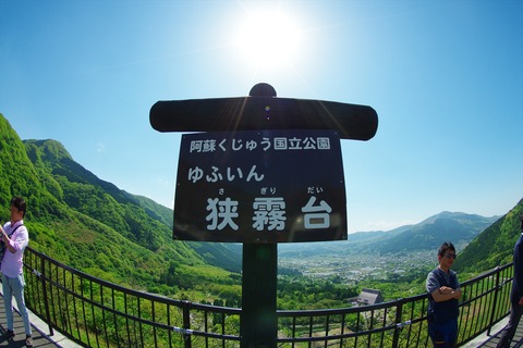 IMGP9185_R