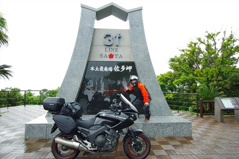 IMGP8662_R