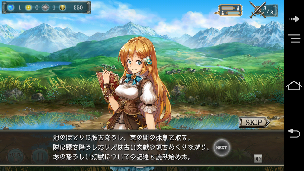 クリプトン 幻獣契約クリプトラクト攻略ツール クリプトン 幻獣契約クリプトラクト攻略ツール