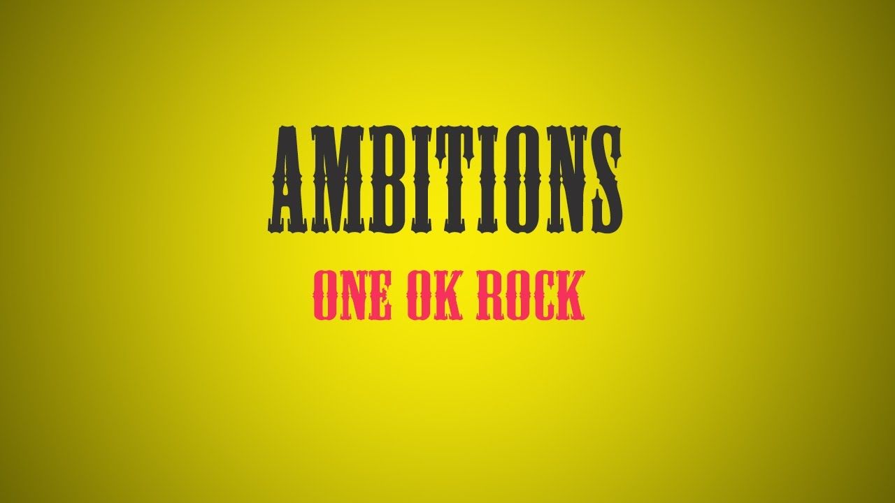 歌詞和訳まとめ Ambitions One Ok Rock アンビションズ ワンオクロック One Ok Rock 歌詞和訳やっちゅうねん