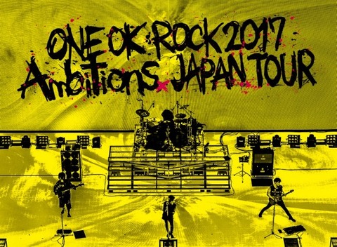 Ambitions_live_H1_small-copy-copy-e1521963538855