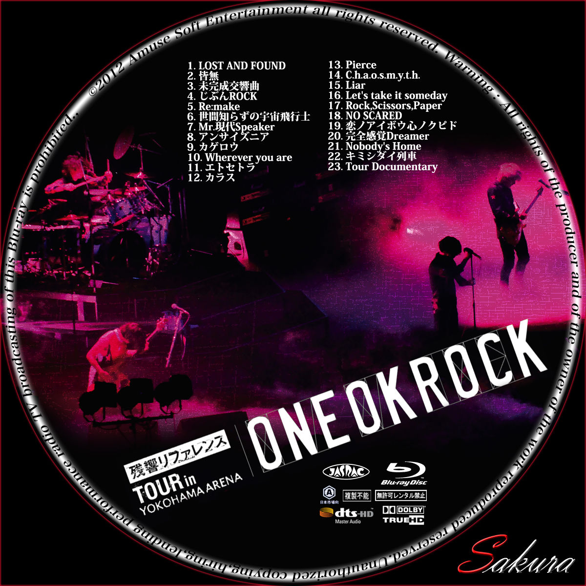 歌詞和訳 キミシダイ列車 One Ok Rock キミシダイ列車 ワンオクロック One Ok Rock 歌詞和訳やっちゅうねん