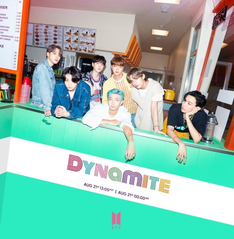 歌詞和訳 Dynamite Bts ダイナマイト ビーティーエス 洋楽翻訳 お味噌味 オリジナル歌詞和訳の妄想旅行へ 歌詞和訳 Dynamite Bts ダイナマイト ビーティーエス 洋楽翻訳 お味噌味 オリジナル歌詞和訳の妄想旅行へ