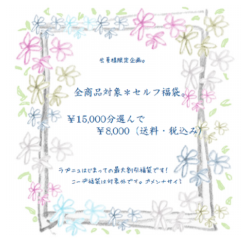 self2014ss_1