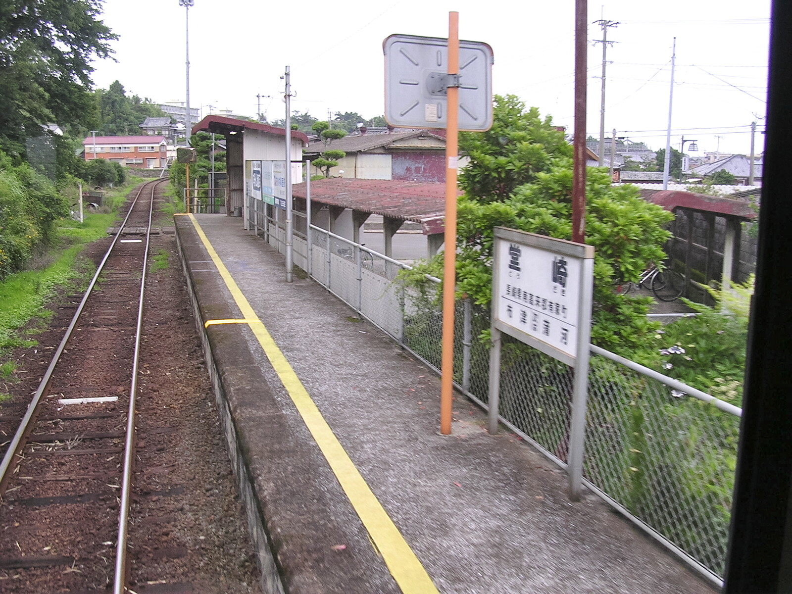 鉄道カットレール