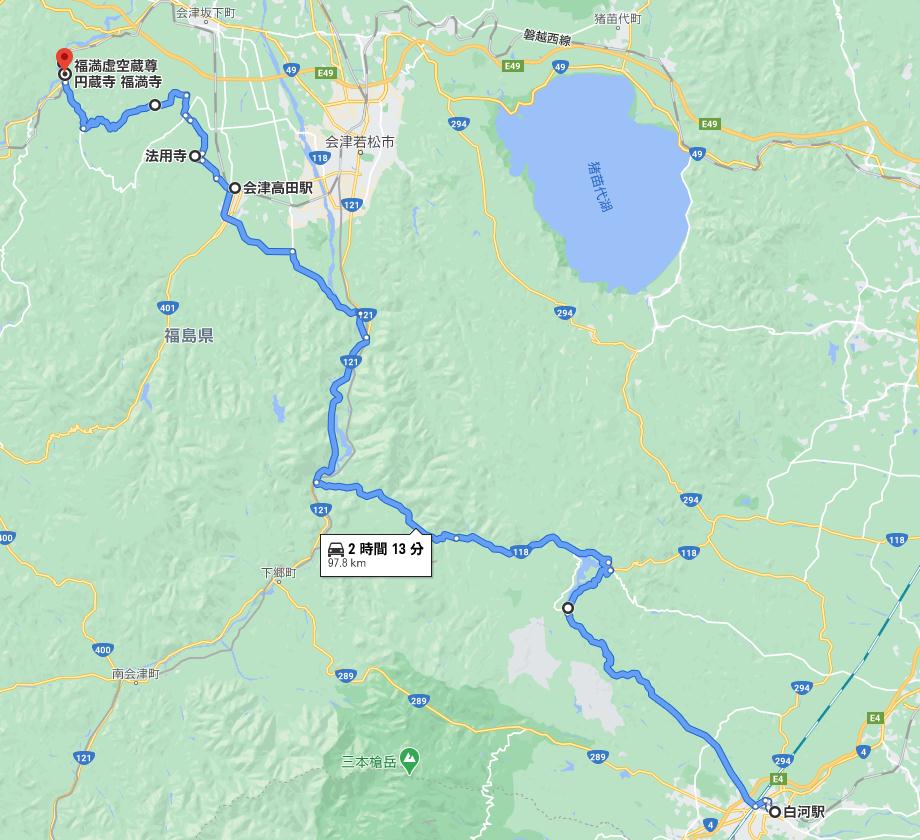 会津柳津への日帰りドライブ 陸前の豕日記 会津柳津への日帰りドライブ 陸前の豕日記
