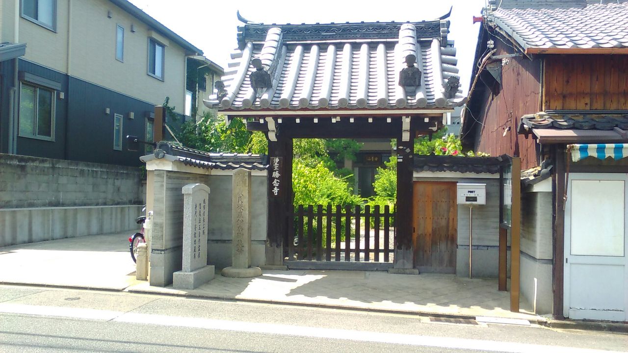 京都市伏見区19 かましきさん勝念寺 本成寺 今日も元気に寺社めぐり 京都市伏見区19 かましきさん勝念寺 本成寺 今日も元気に寺社めぐり