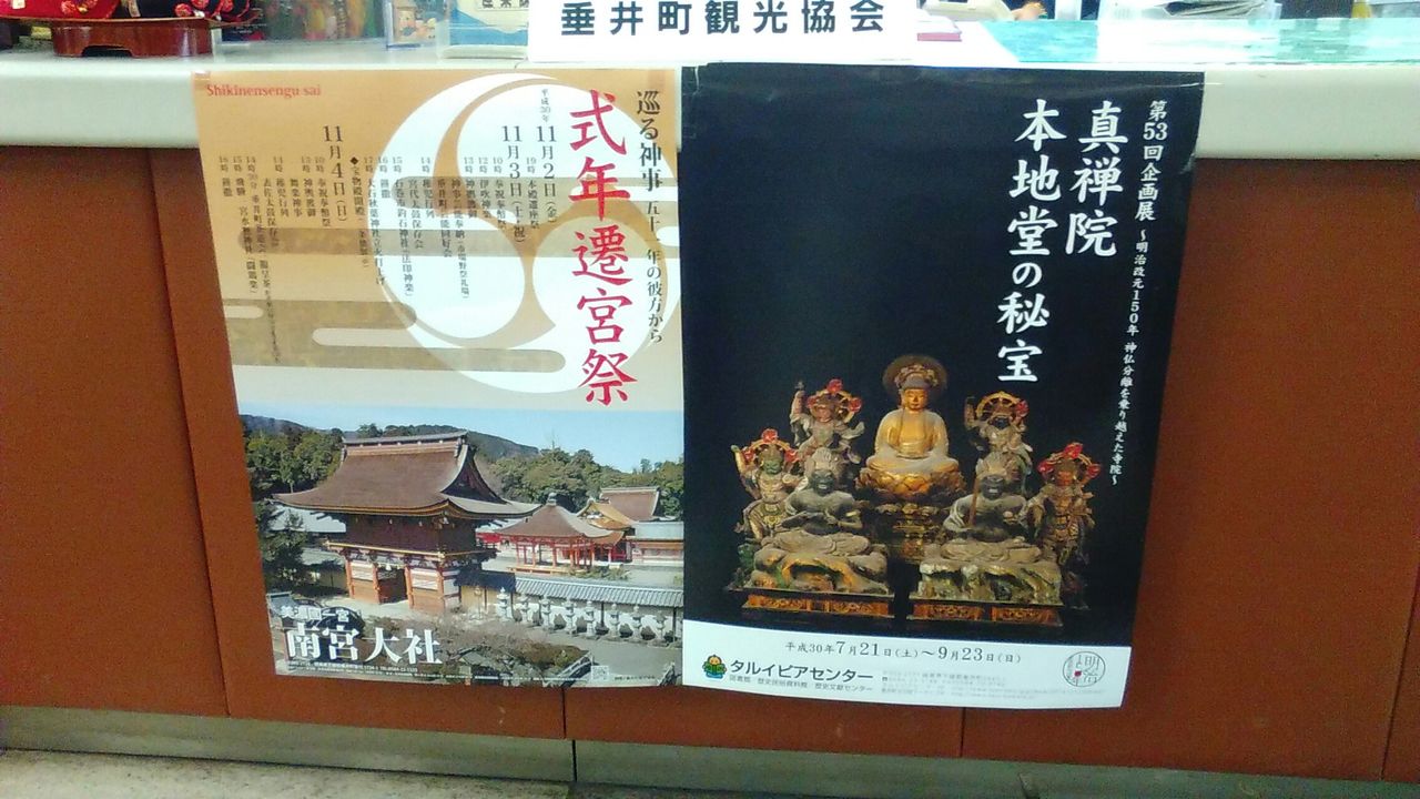 岐阜県垂井町1 南宮大社 今日も元気に寺社めぐり 岐阜県垂井町1 南宮大社 今日も元気に寺社めぐり