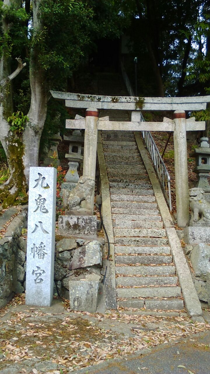 大阪府和泉市 男乃宇刀神社 佛並寺 今日も元気に寺社めぐり 大阪府和泉市 男乃宇刀神社 佛並寺 今日も元気に寺社めぐり