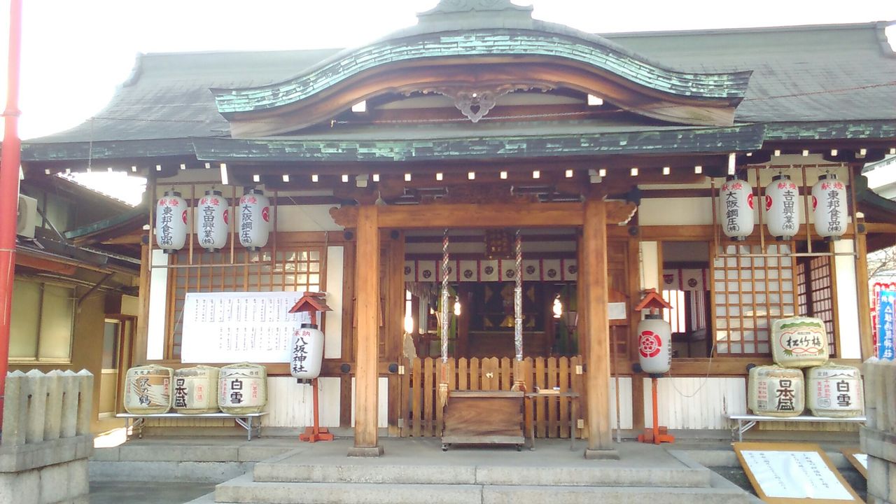 今日も元気に寺社めぐり