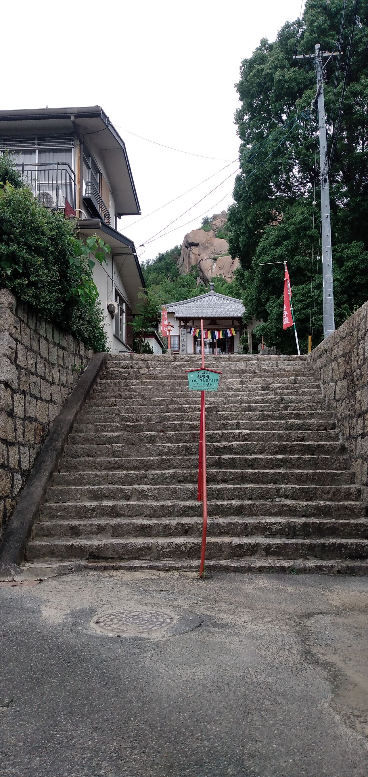 岡山県玉野市1 天空の鳥居観音寺1 今日も元気に寺社めぐり