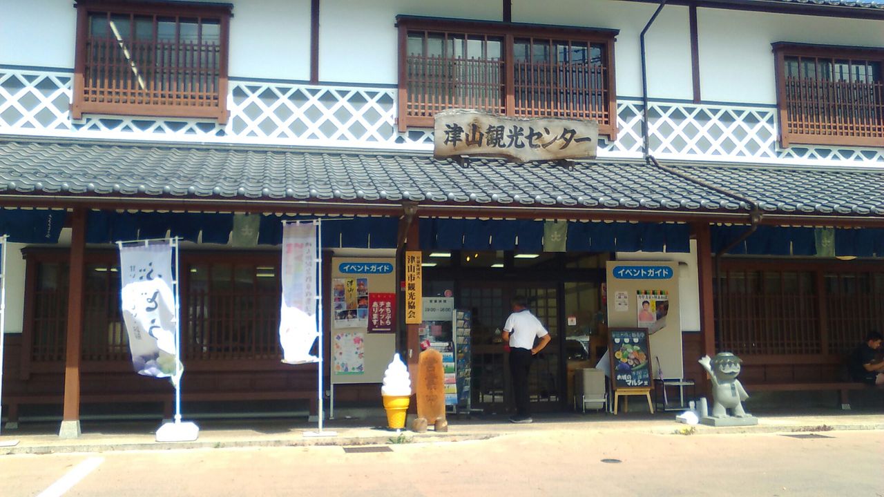 岡山県津山市1 津山城1 今日も元気に寺社めぐり