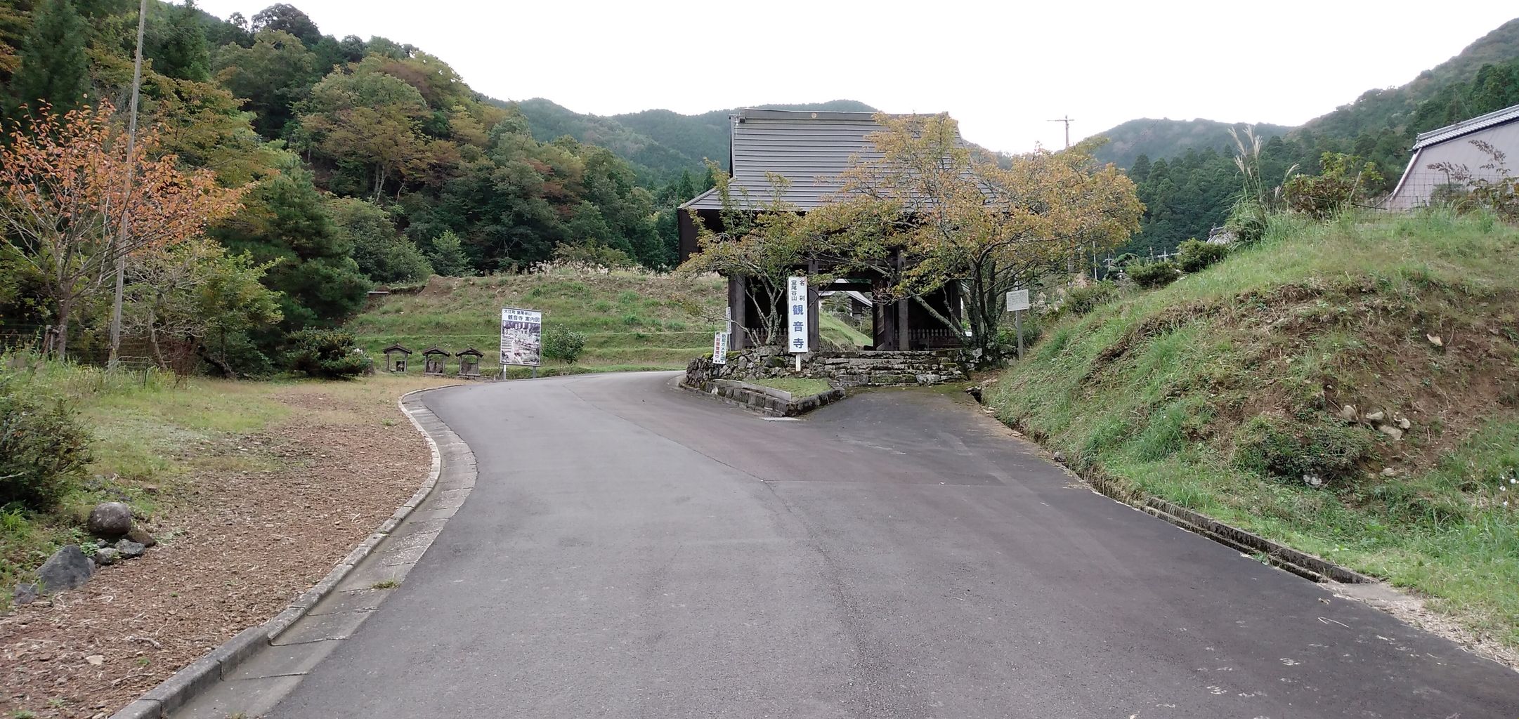 京都府福知山市3 大江観音寺 今日も元気に寺社めぐり 京都府福知山市3 大江観音寺 今日も元気に寺社めぐり