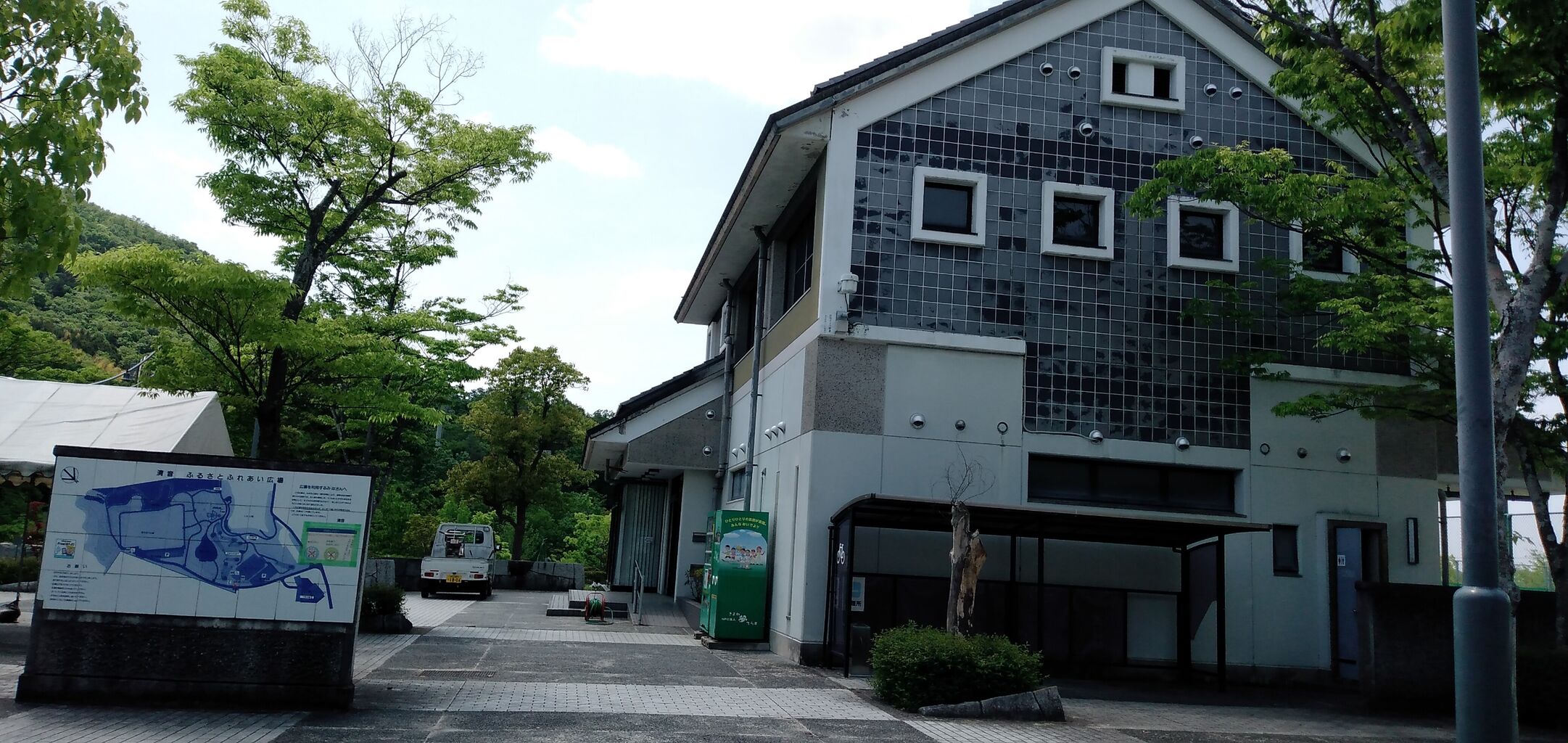 岡山県総社市 清音ふるさとふれあい広場 閉鎖中 今日も元気に寺社めぐり