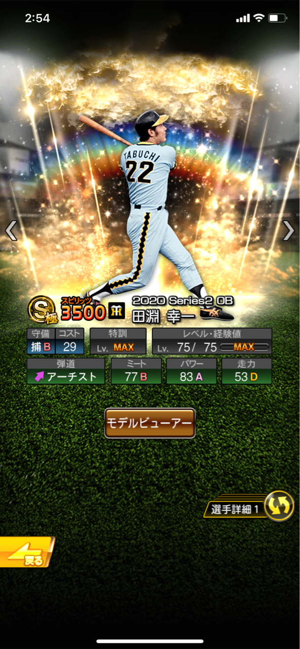 【超レア】ゴールデンアーム 佐々木主浩 217セーブ記念 超レア】ゴールデンアーム 佐々木主浩 217セーブ記念 - メルカリ