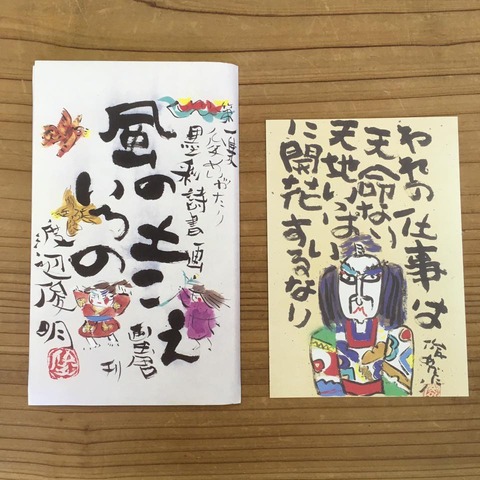 19437474_1411009905673664_524612115246671373_n