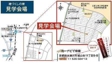 170513京都R地図