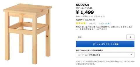 キャプチャ