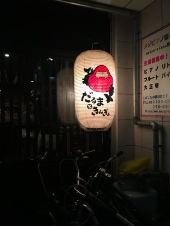 IMG_0511