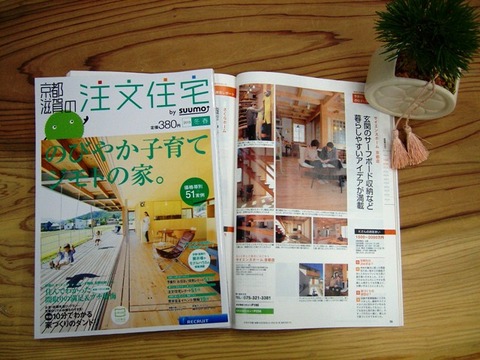 121221リクルート