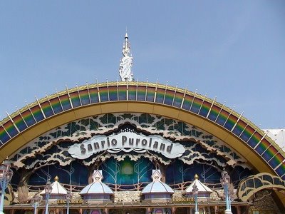 1 愛と友情のコミュニケーション をテーマに 京王 小田急 多摩モノレールの 多摩センター 駅前に1990年に誕生した全天候型テーマパーク サンリオピューロランド テーマパーク ミュージアム 1 愛と友情のコミュニケーション をテーマに 京王 小田急 多摩モノレールの 多摩センター 駅前に1990年に誕生した全天候型テーマパーク サンリオピューロランド テーマパーク ミュージアム