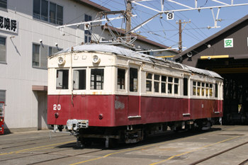 鶴見臨港鉄道クハ250形電車