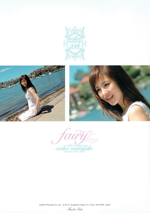 松田聖子 25th anniversary Concert Tour fairy Amazon.co.jp: 25th Anniversary SEIKO MATSUDA CONCERT TOUR