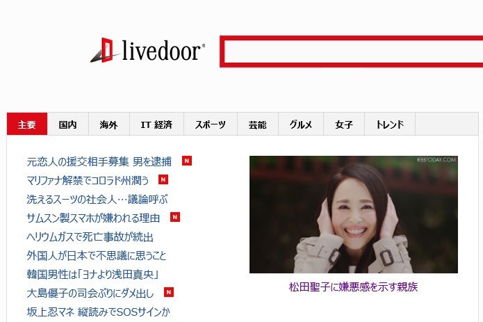 3 松田聖子に嫌悪感をあらわにする親族も存在 緊迫の義父葬儀 Newsポストセブン 2014年11月25日号 2014年11月25日 松田聖子的世界 Precious Moment 3 松田聖子に嫌悪感をあらわにする親族も存在 緊迫の義父葬儀 Newsポストセブン 2014年11月25日号 2014年11月25日 松田聖子的世界 Precious Moment