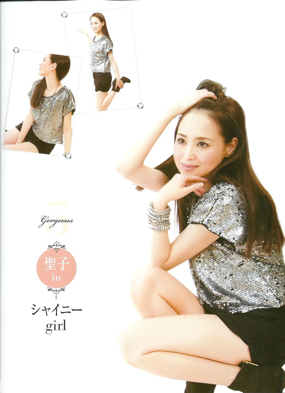 39 松田聖子さんの6つの変身 美メソッド 2012年第3号 角川マガジンズ 2012年1月13日 松田聖子的世界 Precious Moment 39 松田聖子さんの6つの変身 美メソッド 2012年第3号 角川マガジンズ 2012年1月13日 松田聖子的世界 Precious Moment