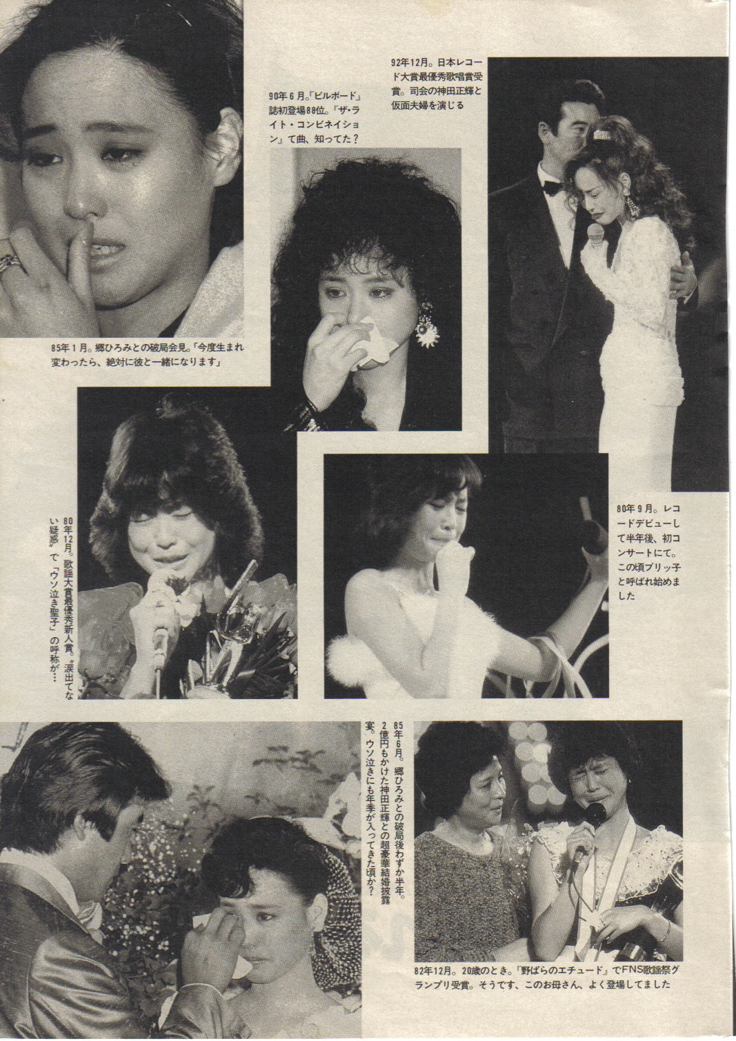25ans ヴァンサンカン 2007年 11月号 松田聖子 神田沙也加