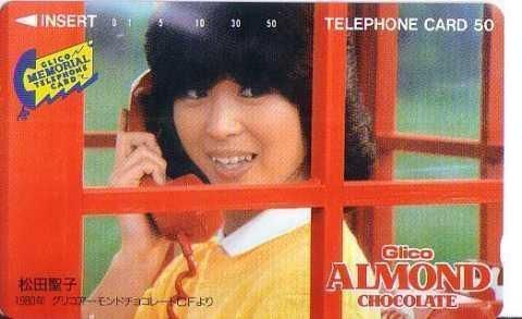 1．『グリコアーモンドチョコレート』 （昭和33年