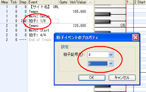 2 Domino の基本的な使い方 Domino による 音楽制作 2 音楽制作の世界 そのままの君が好き 2 Domino の基本的な使い方 Domino による 音楽制作 2 音楽制作の世界 そのままの君が好き