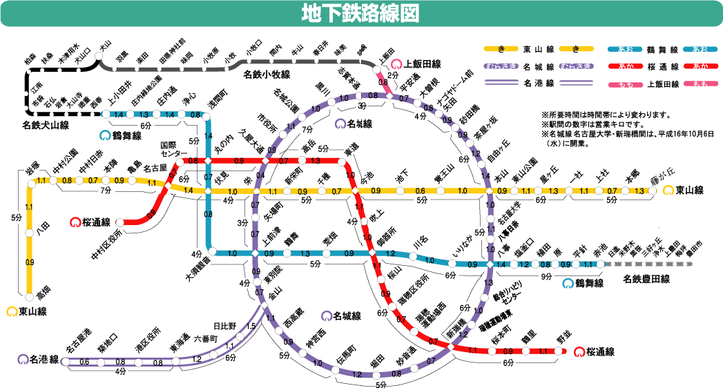 カラカス地下鉄一号線